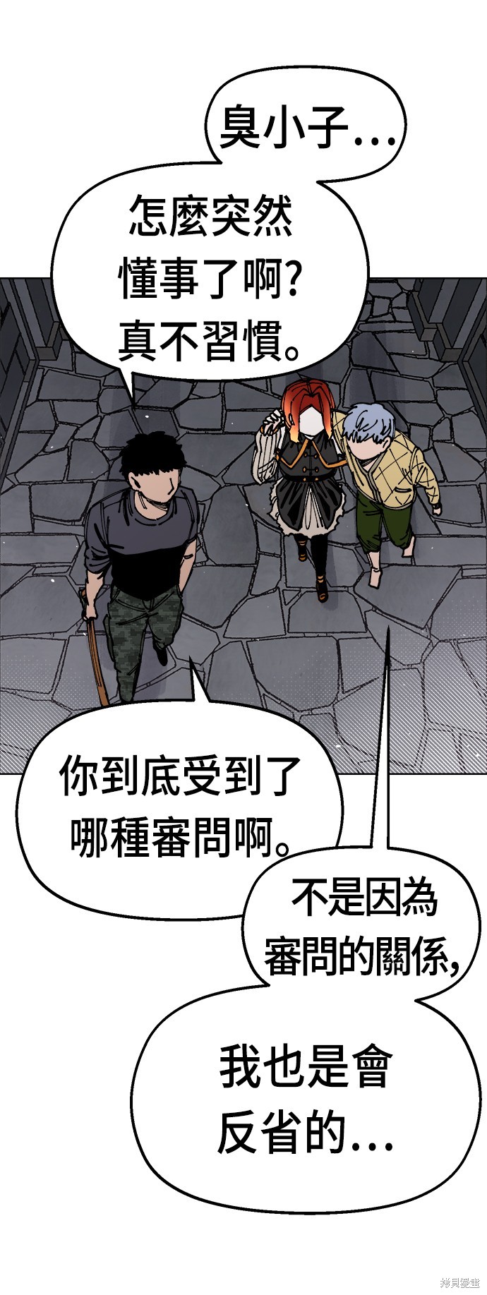 第38话40