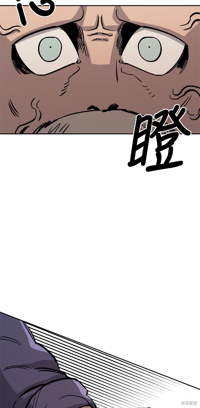 第33话11