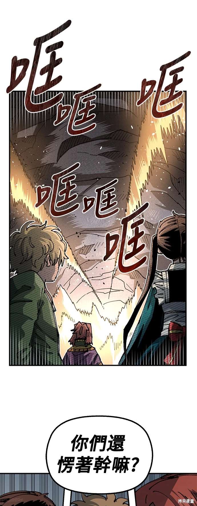 第101话10
