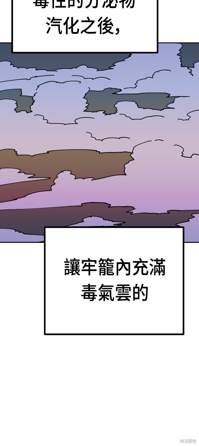 第27话97