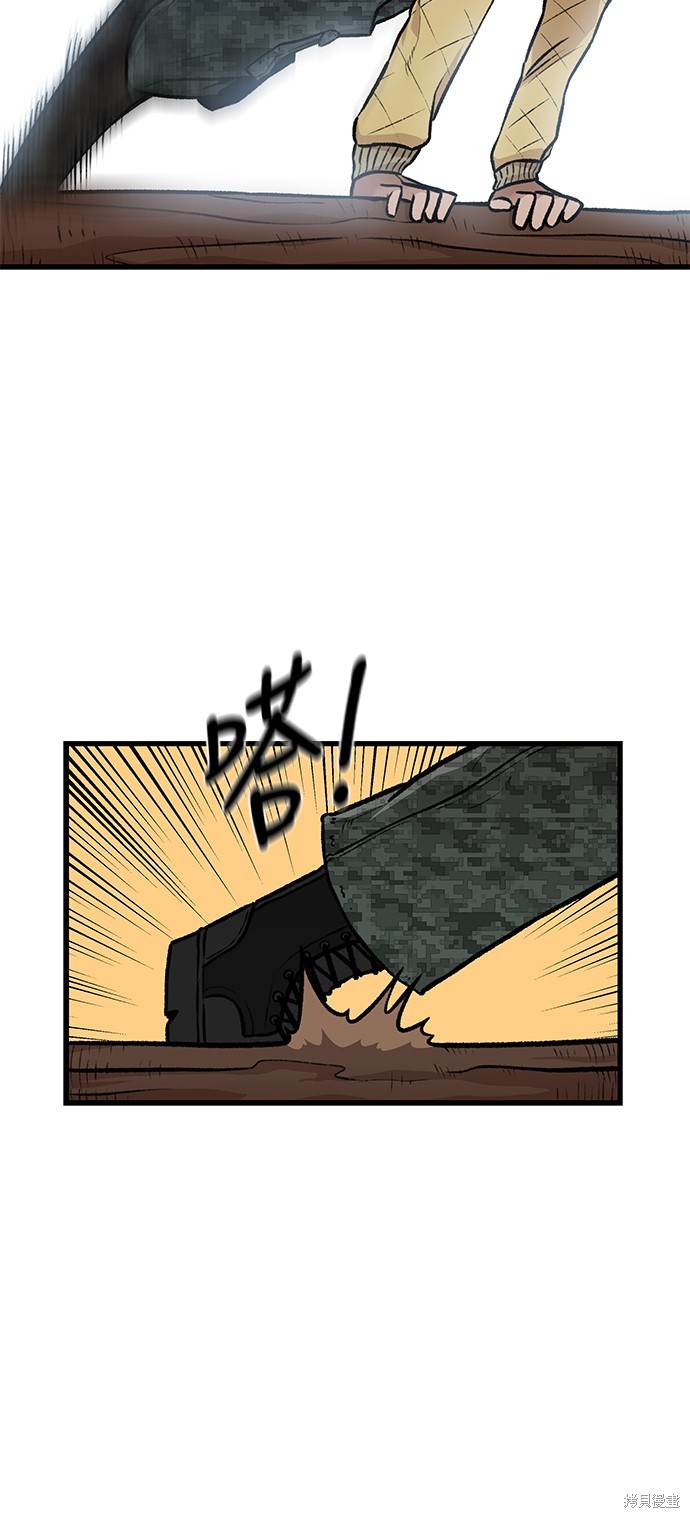 第11话45