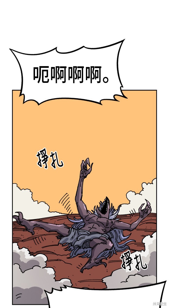 第27话74