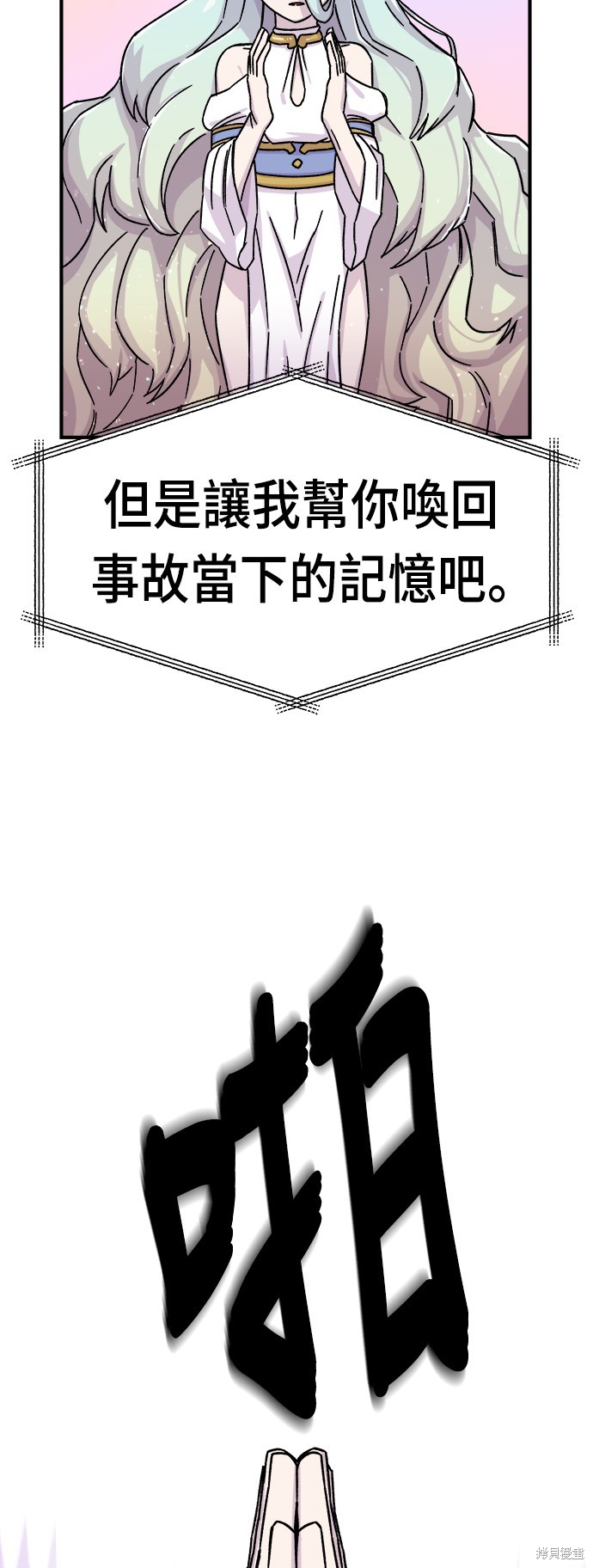 第11话75