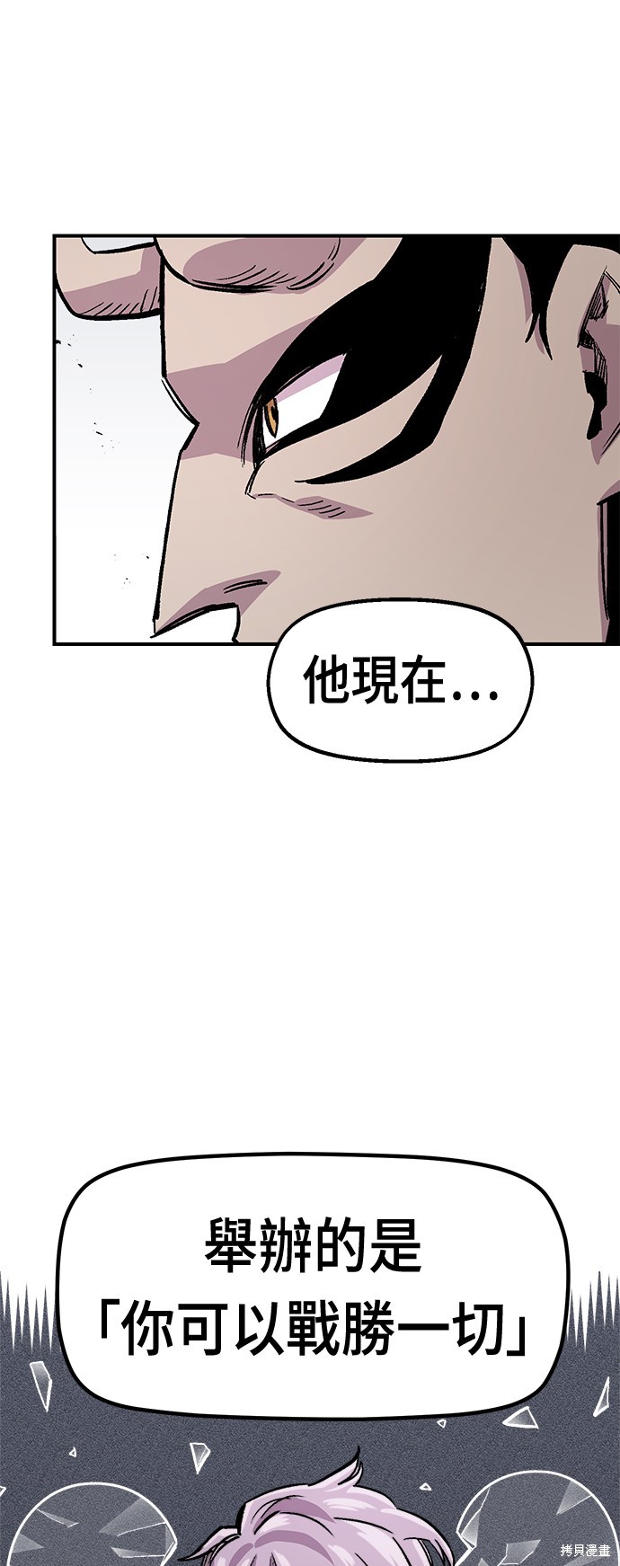 第43话38