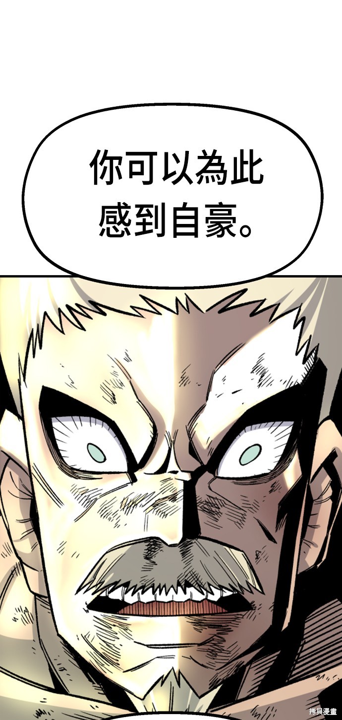 第17话112