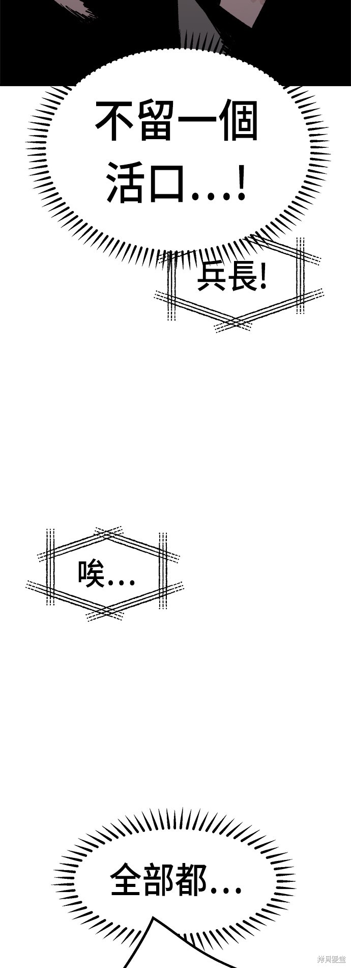 第18话106