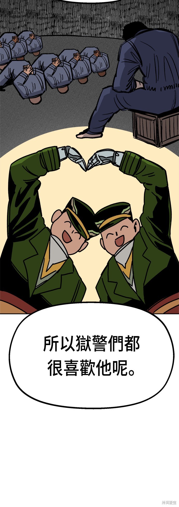 第33话84