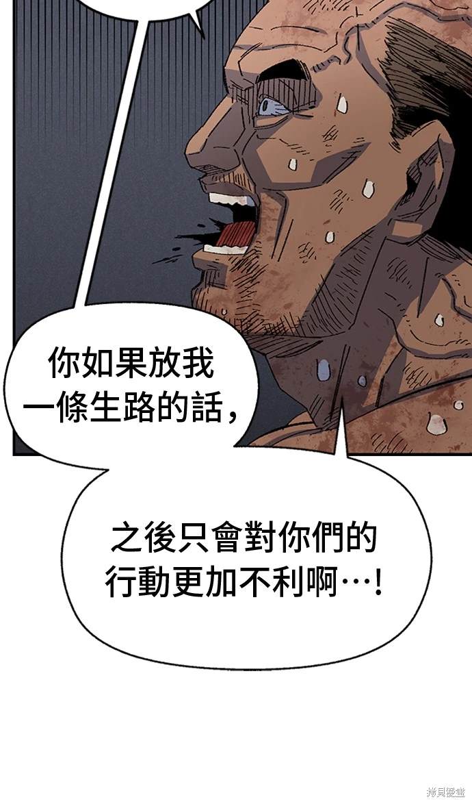 第54话77