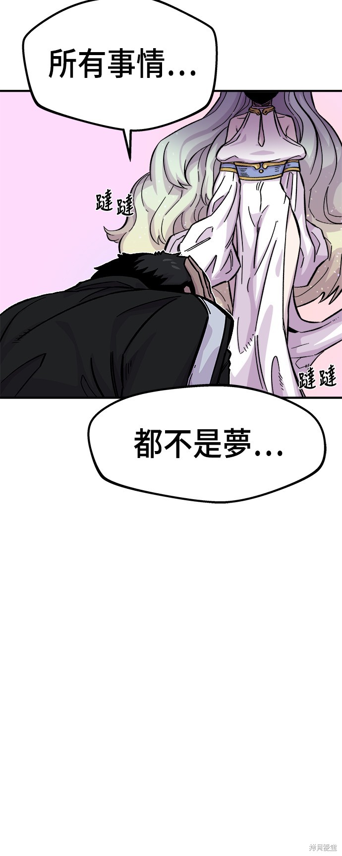 第11话82