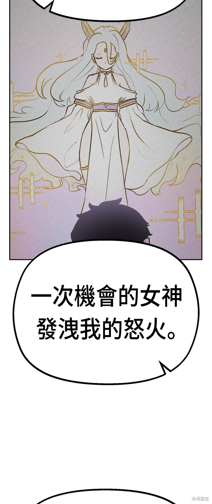 第32话10