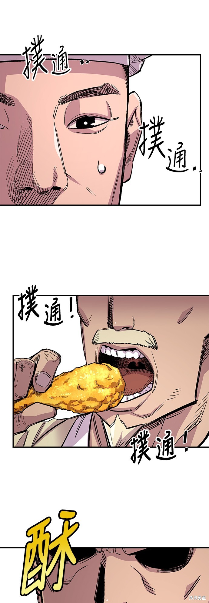 第43话21
