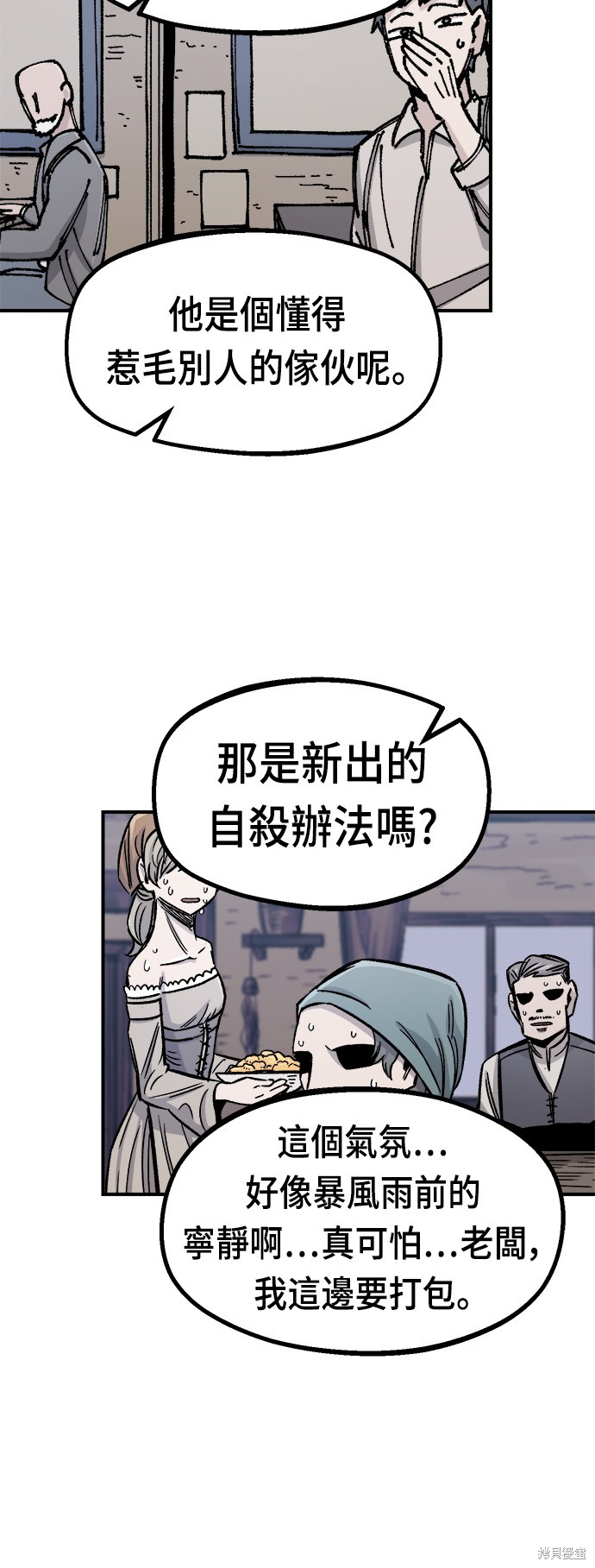 第15话82