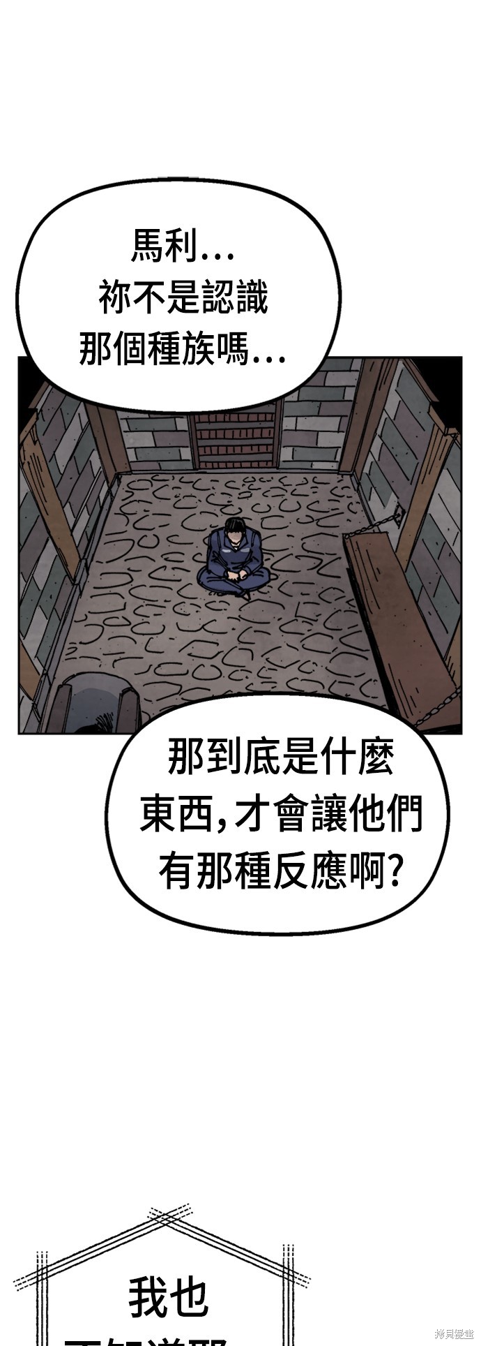 第31话60
