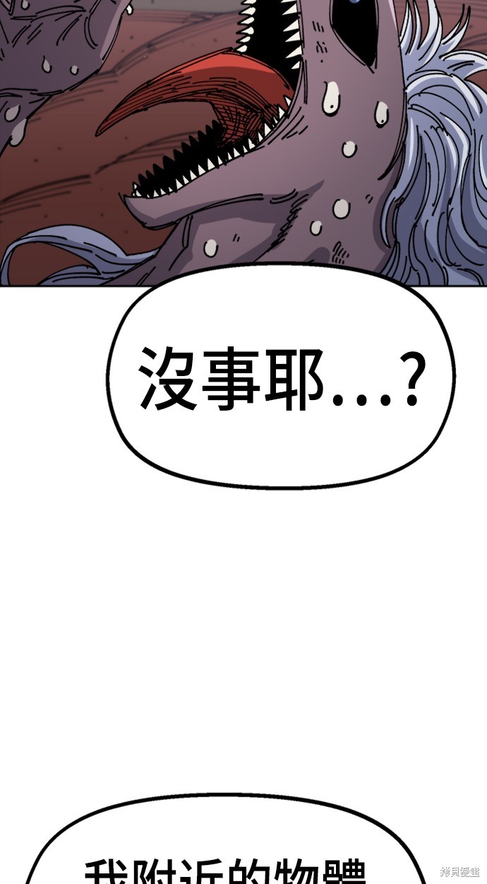 第27话76