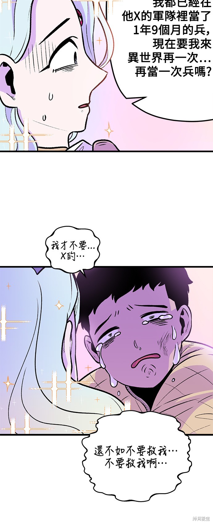 第1话39