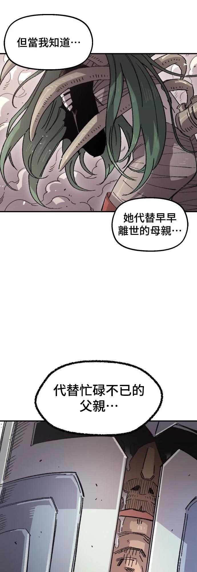 第166话58