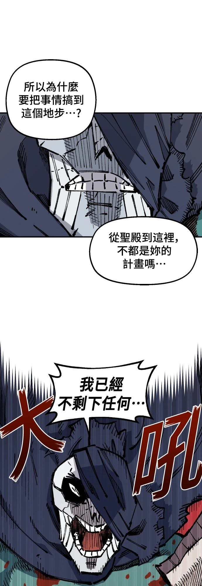 第164话40