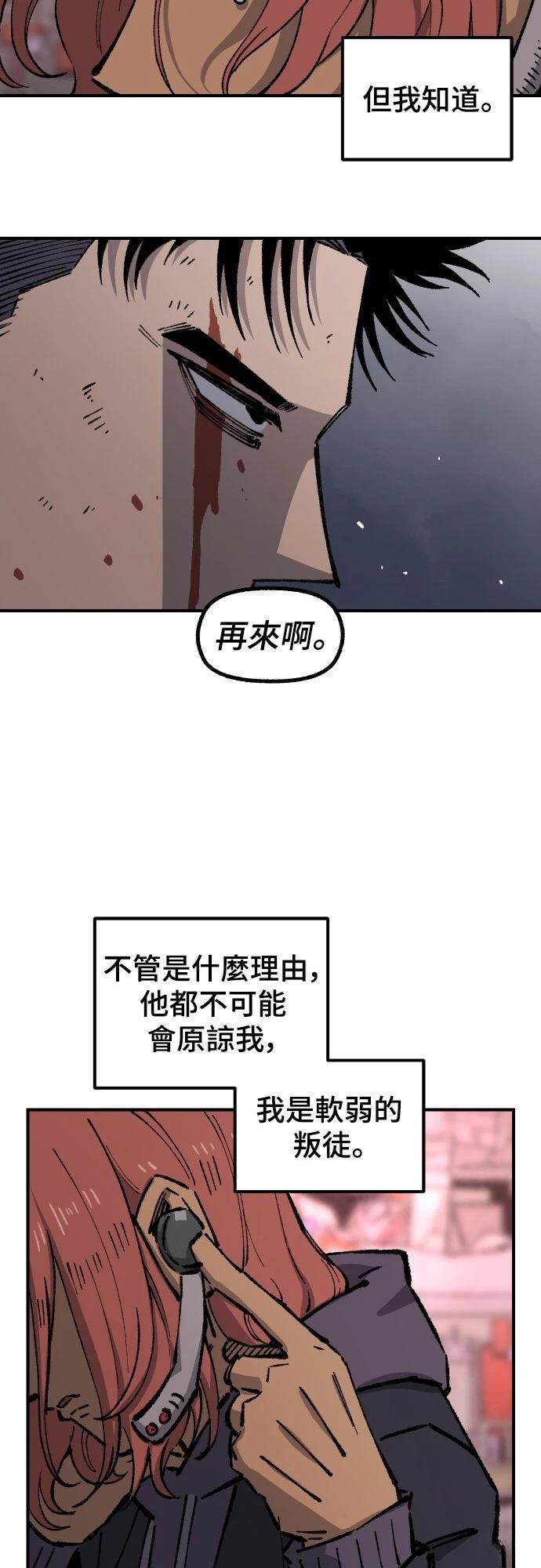第164话24