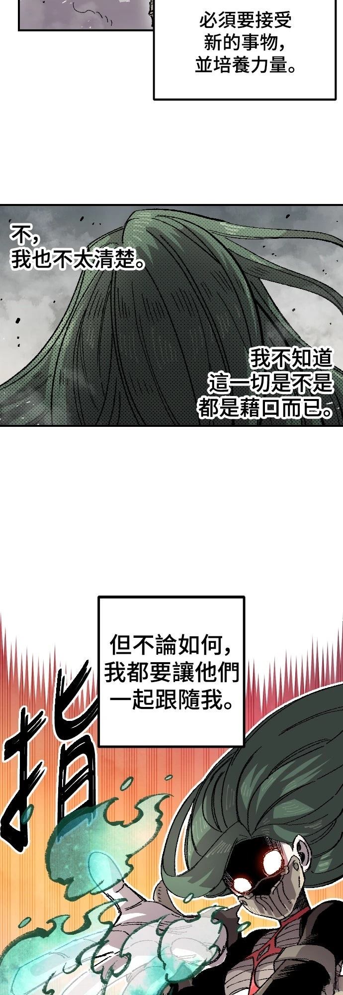 第166话36