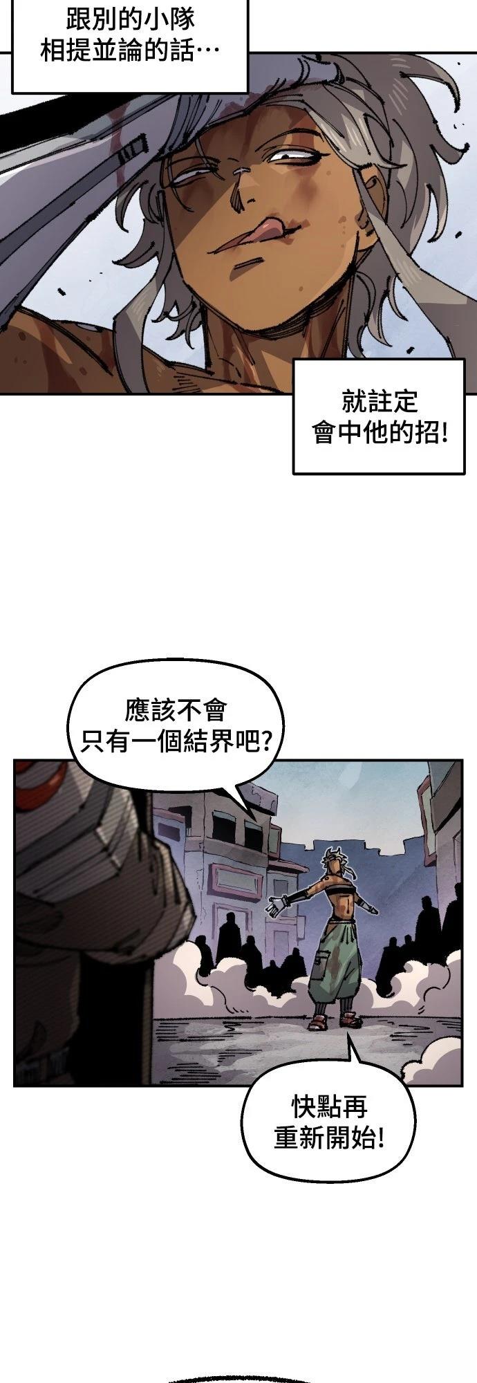第160话8