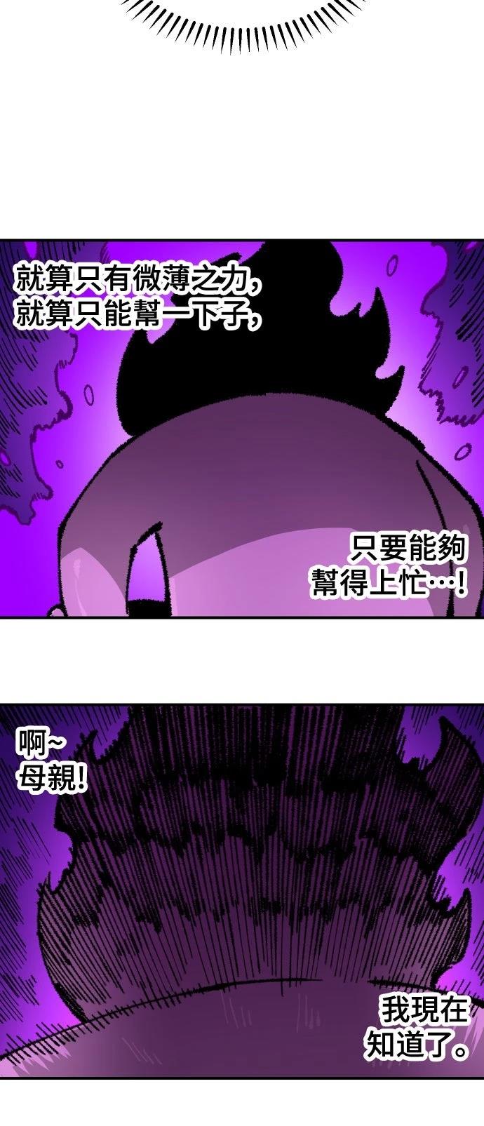 第165话25