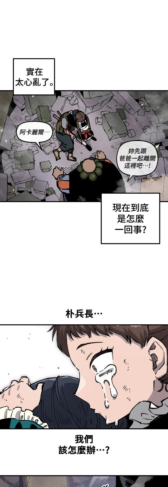 第164话3
