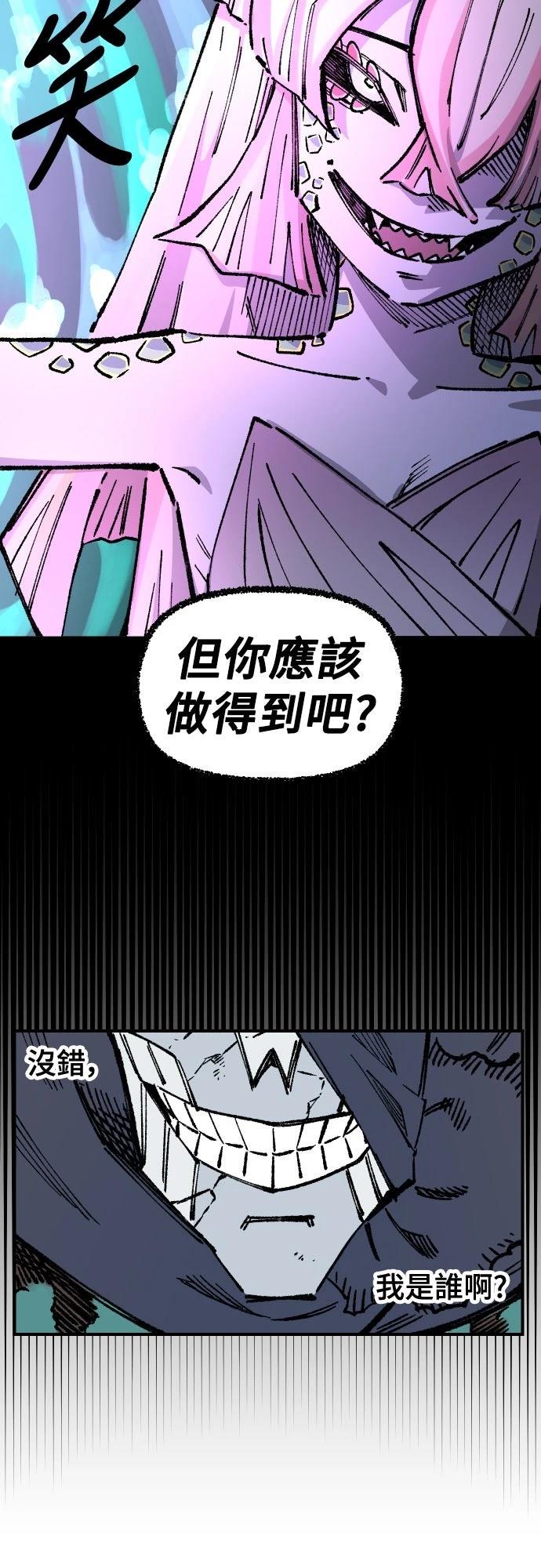 第164话50