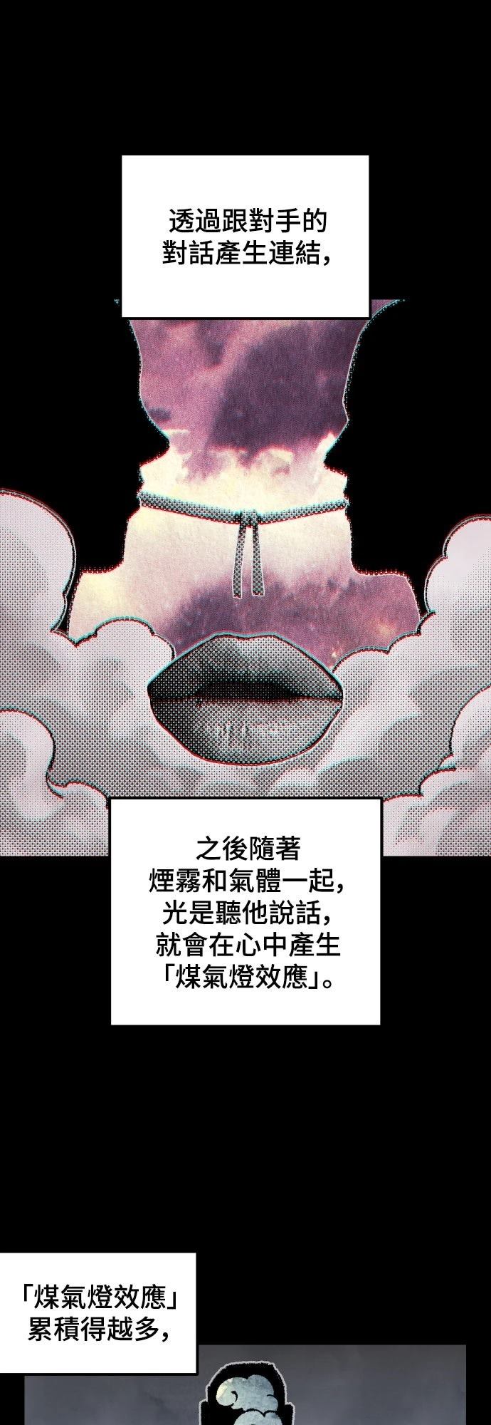 第160话41