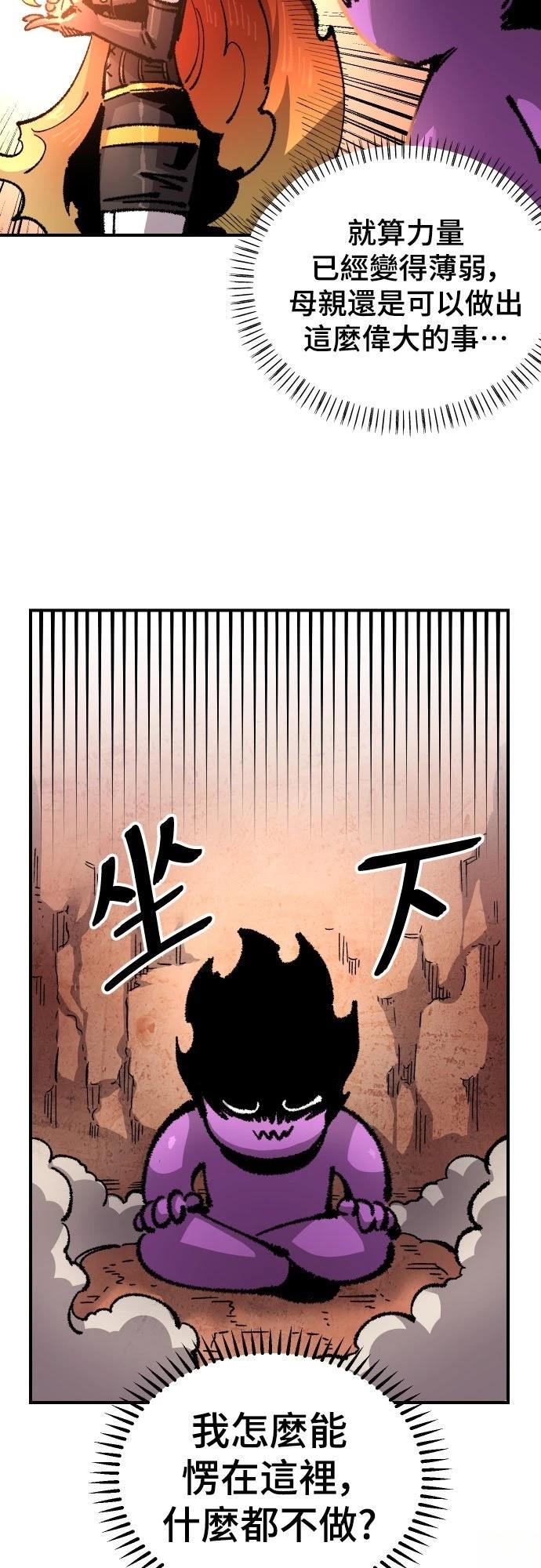 第165话24