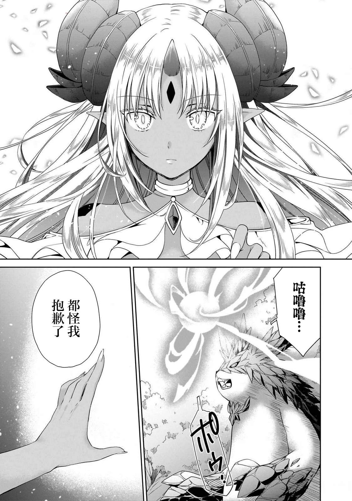 第4.1话8