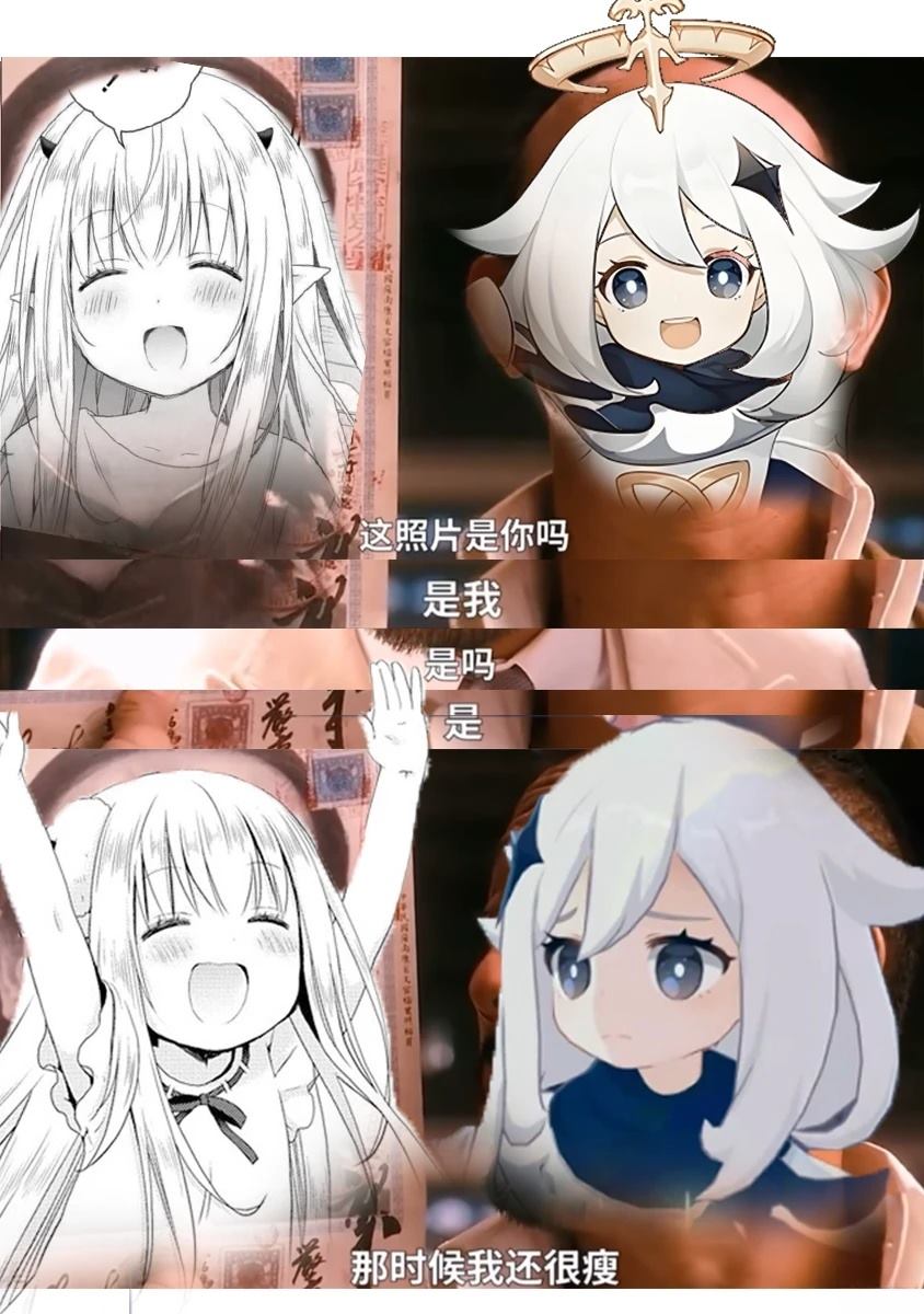 第2.1话20