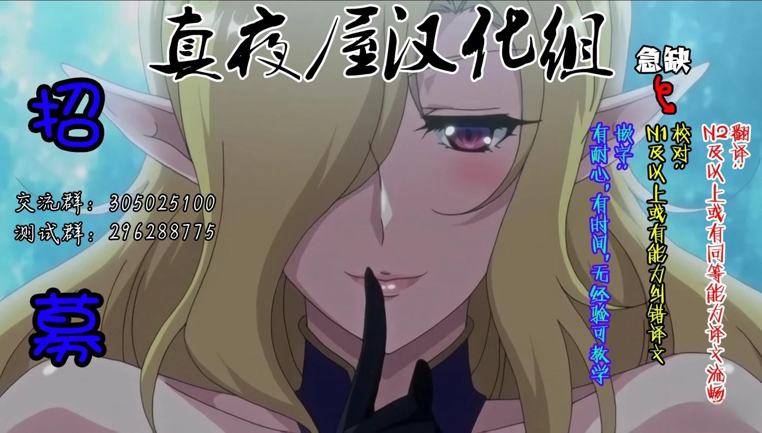 第2.1话21