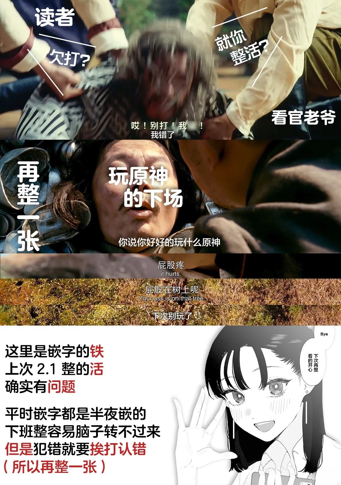 第3.1话14
