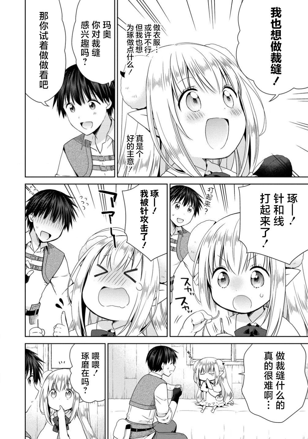 番外篇0