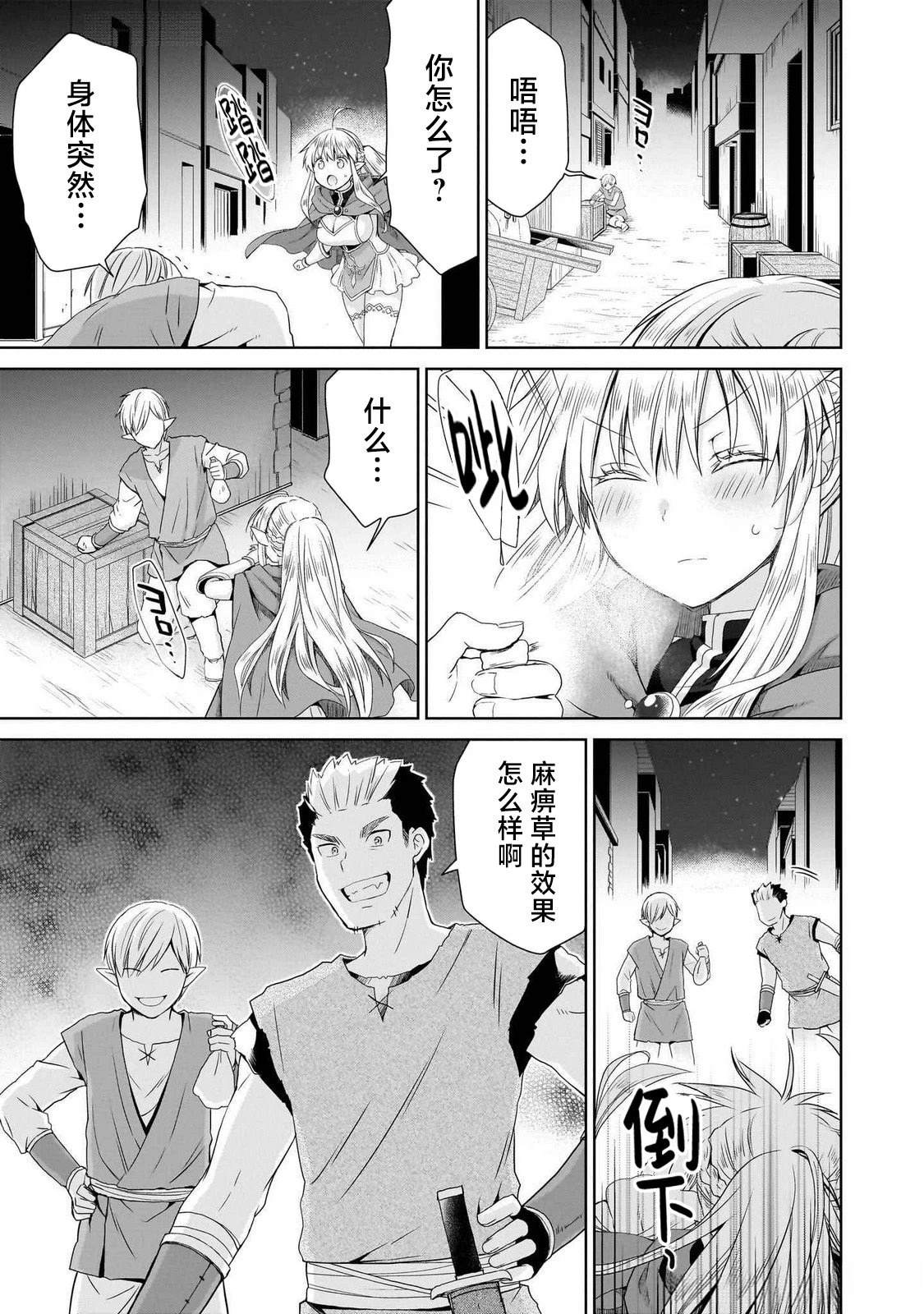 第2.2话0