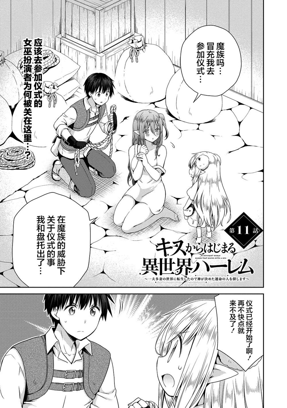 第11.1话0