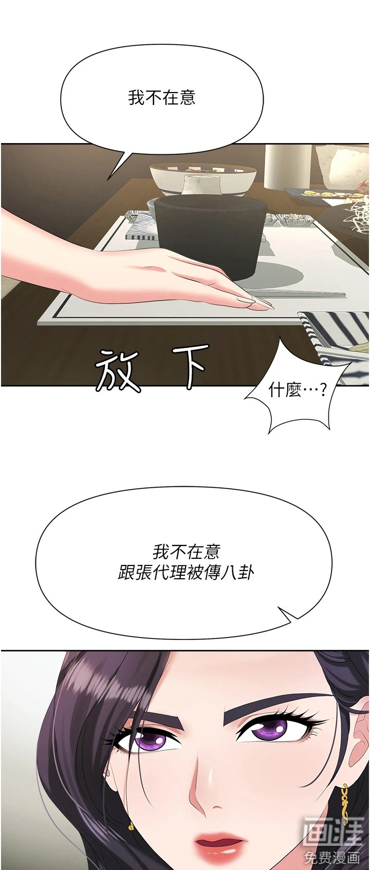 第13话0