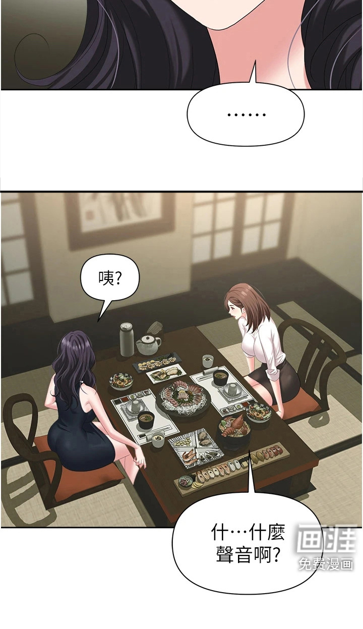 第13话1