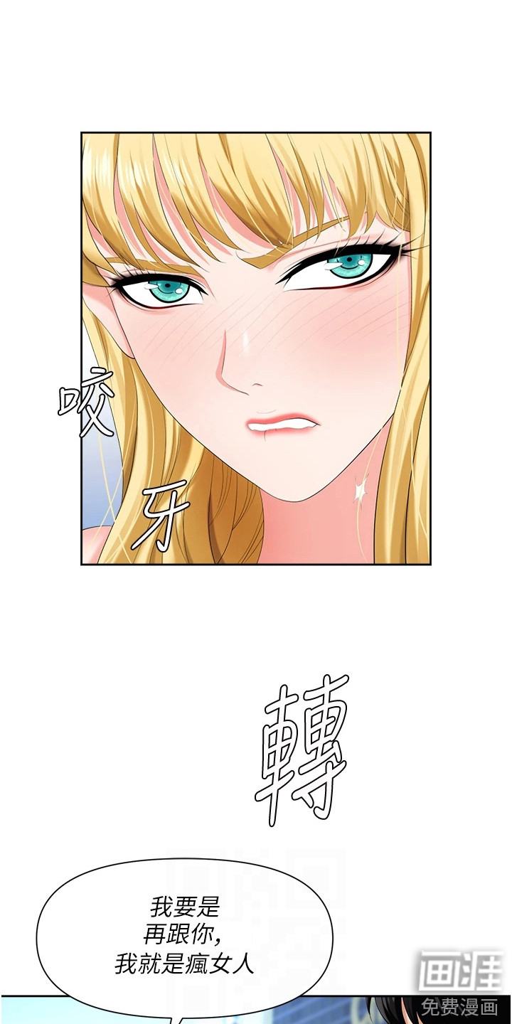 第13话10