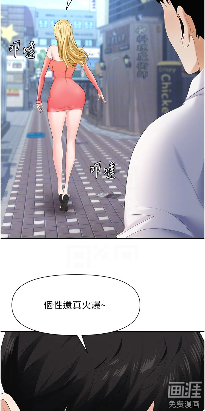第13话11