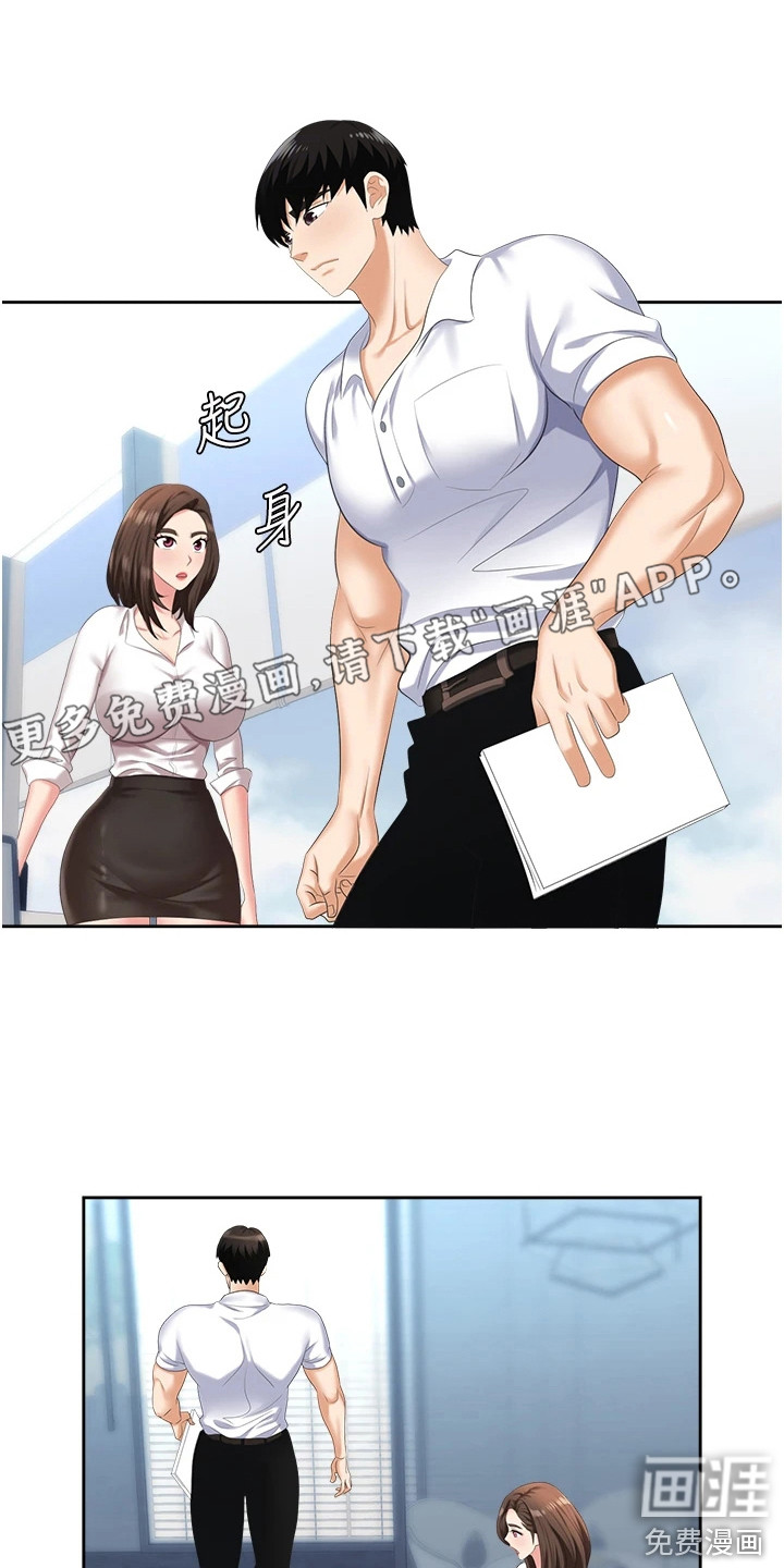 第13话16
