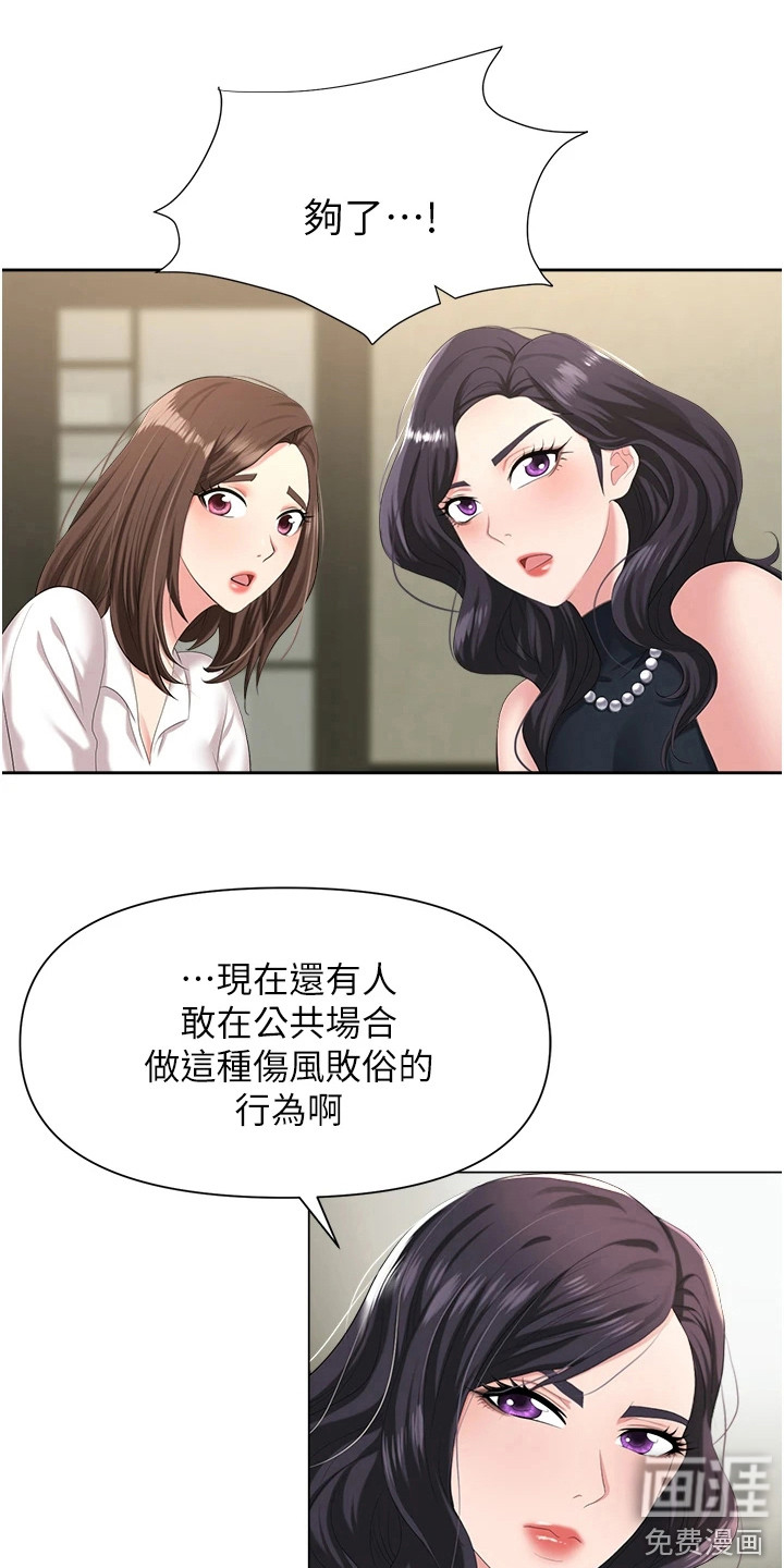 第13话2