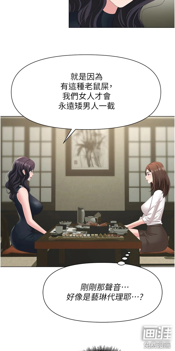 第13话3