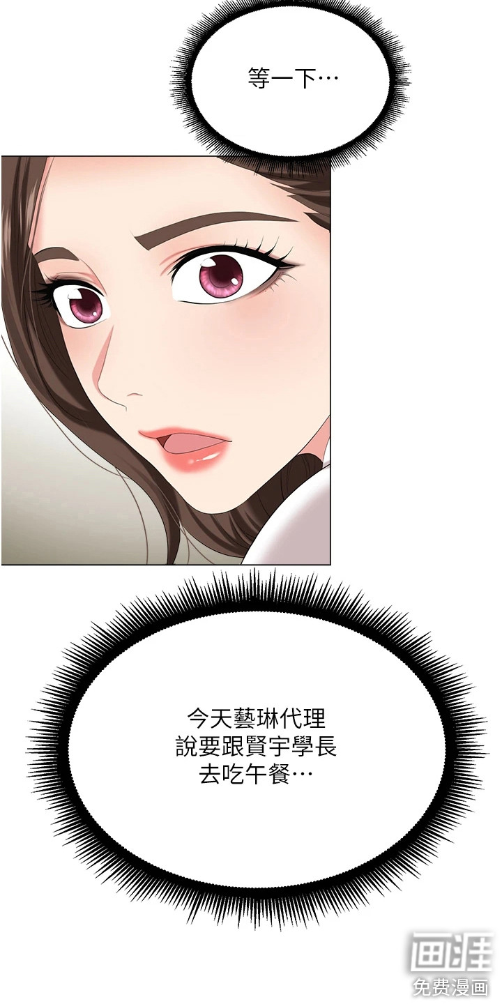 第13话4