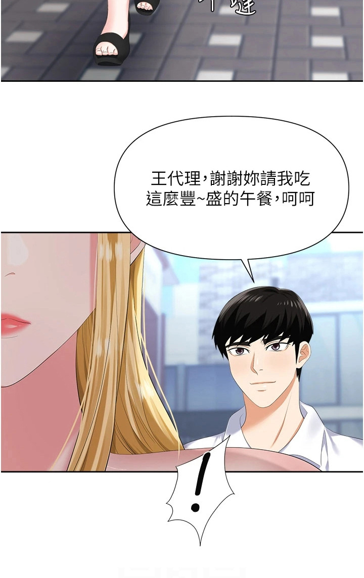 第13话6
