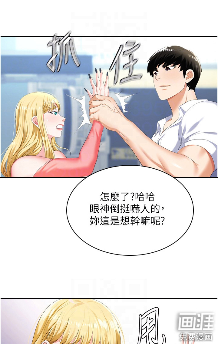 第13话7