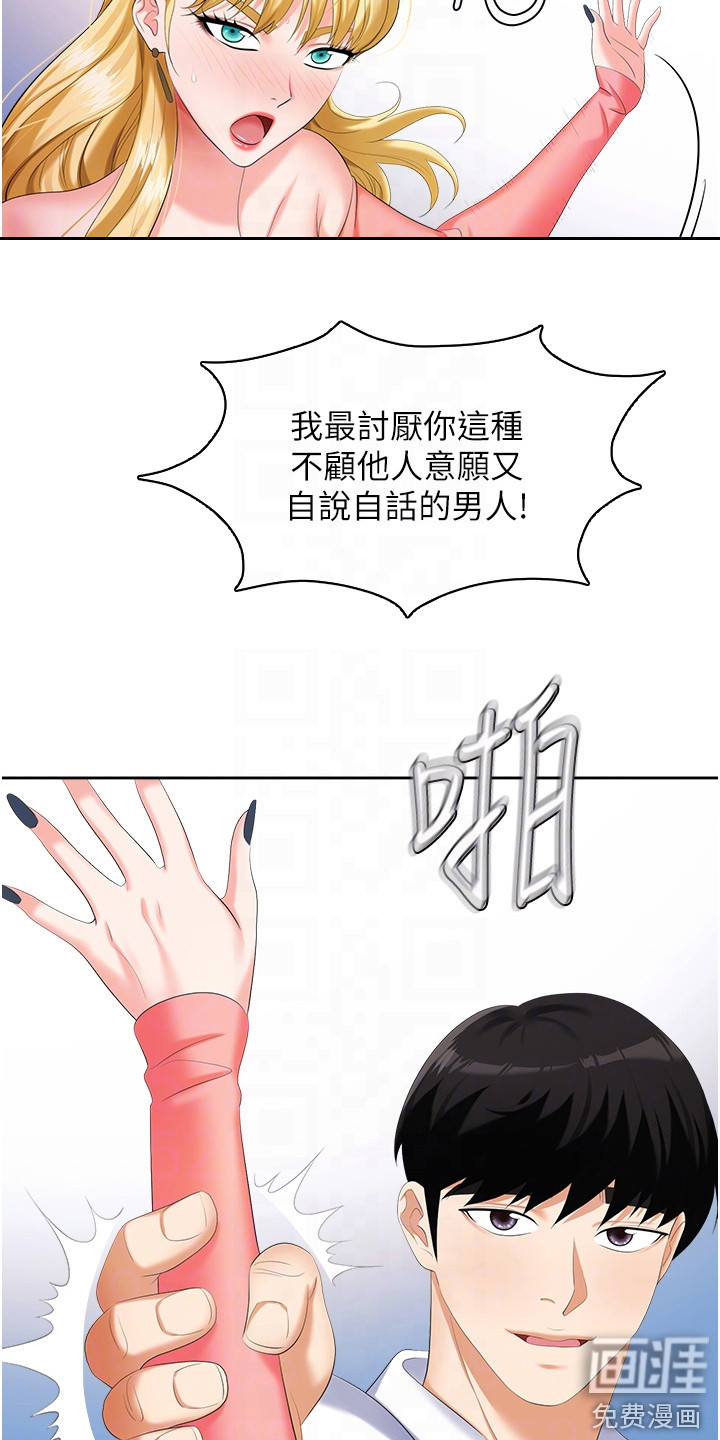 第13话8
