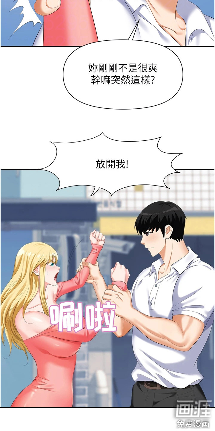 第13话9