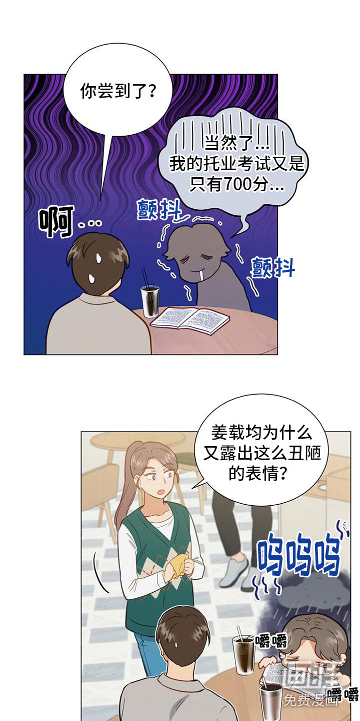 第19话10