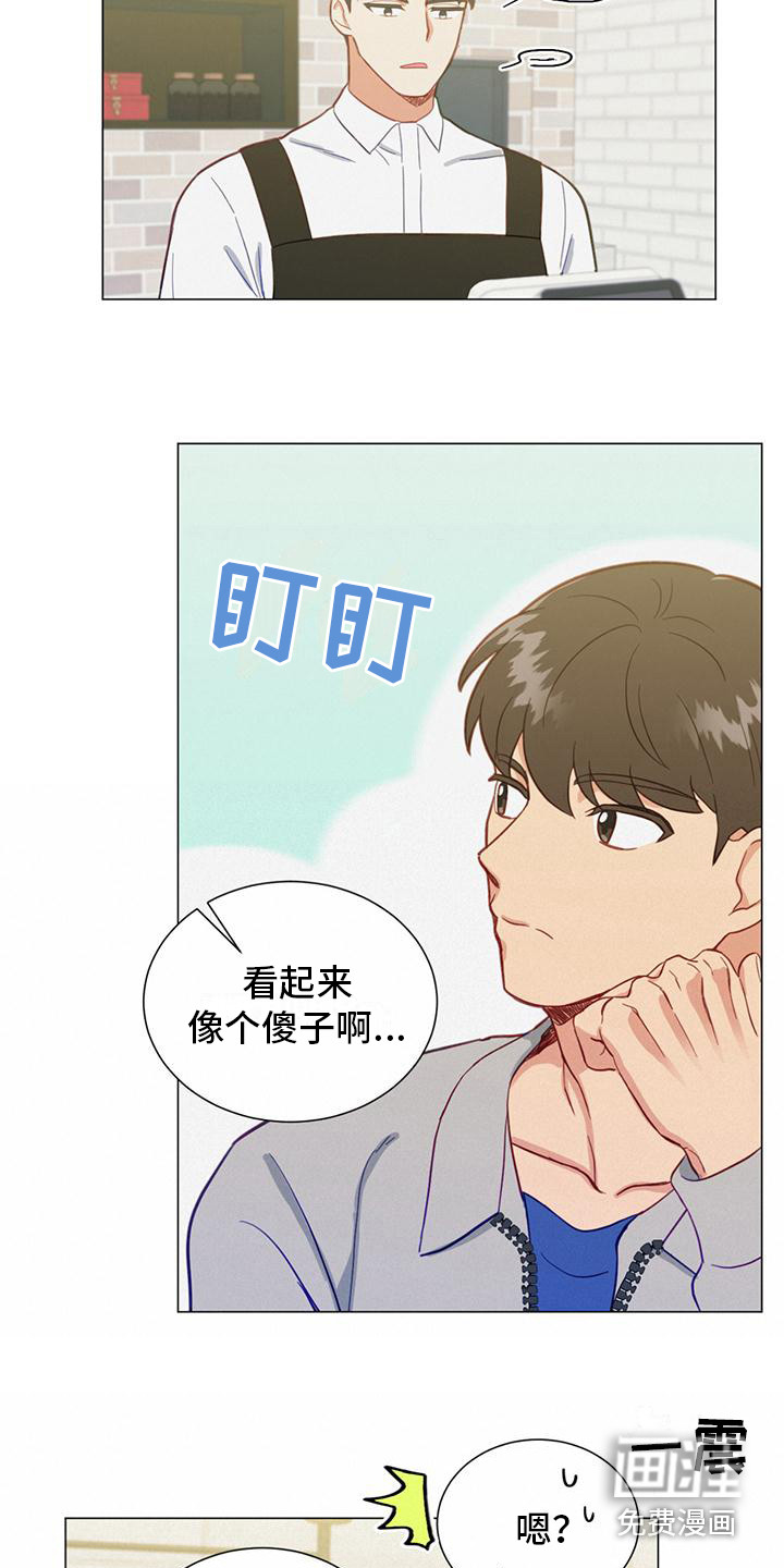 第19话12